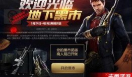 逆战最新活动爆料在哪,揭秘神秘爆料，精彩玩法抢先看！