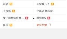 爆料视频的网站有哪些呢,揭秘热门爆料视频网站大盘点