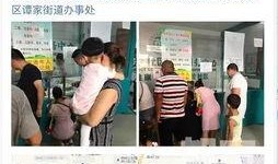 西安女士爆料微博视频大全,真实事件背后的故事
