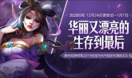 貂蝉元宵节皮肤爆料视频,花好月圆，美艳倾城