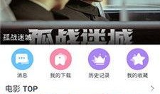 灵狐爆料视频完整版下载,揭秘幕后真相与精彩瞬间