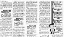 安徽日报在线爆料新闻,聚焦民生热点事件追踪