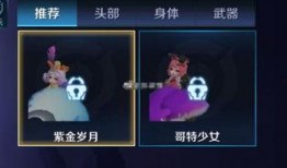 元梦最新活动爆料消息,揭秘神秘爆料，精彩不容错过！