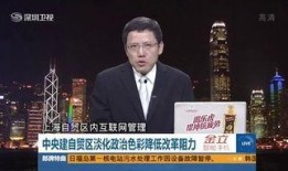 中央四台在线直播观看,实时掌握国内外资讯，畅享精彩视听盛宴