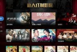 蓝光电影网在线观看,尽享高清视听盛宴，在线观影新体验