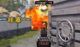 和平精英最新爆料站,神秘武器登场，战场格局再起风云