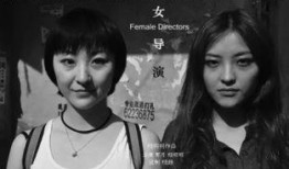 女导演在线观看,探索女导演在线作品的魅力之旅