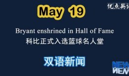 美媒最新爆料视频播放网站