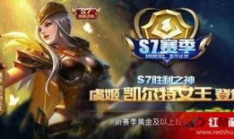 现在开最新赛季皮肤爆料,炫彩登场，英雄风采再升级