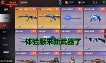 魔豆神器爆料视频大全最新,揭秘神秘功能与操作攻略