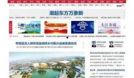 安徽日报在线爆料新闻,聚焦民生热点事件追踪