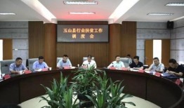 玉山新闻爆料热线,聚焦民生，倾听民声