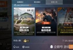 和平精英大转盘升级皮肤最新爆料,全新爆料抢先看！