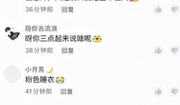 网红邱奇迹吃瓜