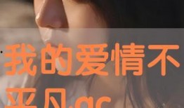 爱片手机在线观看,畅享影视盛宴，随时随地尽享精彩