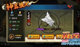 火影游戏百战又最新爆料,火影游戏新篇章即将开启，神秘角色引期待