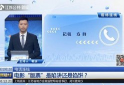 航海热线6月爆料新闻,揭秘6月航运界重大新闻事件