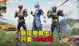 铠甲小队最新爆料,神秘力量觉醒，守护世界新篇章即将开启