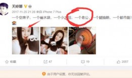 水冰月爆料视频被删除,真相成谜引热议