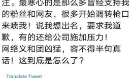 娱乐圈爆料得癌症,明星患癌真相曝光！