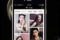 ut直播在线观看,尽在指尖，在线观看新体验