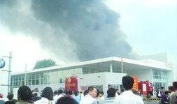 沈阳化工厂爆料视频曝光,揭秘安全隐患与环保问题