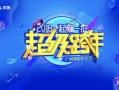 孝感吃喝玩乐爆料视频最新,最新爆料视频带你领略地道风味