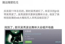 爆料真假对娱乐圈的影响,娱乐圈爆料真假风云录