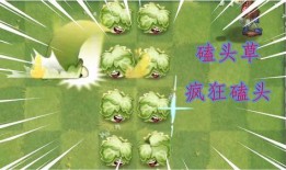pvz2最新植物爆料,神秘力量助力植物大战僵尸