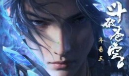 萧炎建模爆料视频,游戏角色栩栩如生，带你领略玄幻世界的魅力