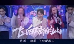 冯禧前男朋友爆料视频,揭秘背后惊人真相