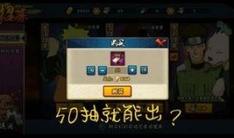火影忍者三月高招a最新爆料,全新忍者阵容与神秘剧情揭晓
