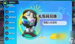 蛋仔最新皮肤爆料抽奖,揭秘最新皮肤爆料，抽奖狂欢即将开启！