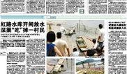 都市爆料滚动新闻在线观看,实时滚动新闻，尽在指尖