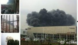 沈阳化工厂爆料视频曝光,揭秘安全隐患与环保问题