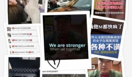外国爆料唐山事件视频播放,真相与反思