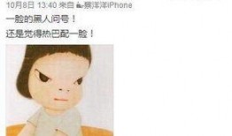 lh掰弯娱乐圈爆料,lh掰弯大揭秘，真相背后引热议