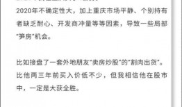 重庆张先生最新爆料全集,揭秘事件全貌