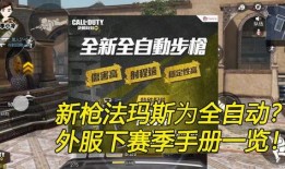 最新国际服爆料吧百度,揭秘游戏新内容与更新动态