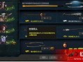 逆战樱之都单通爆料视频,独家爆料带你领略樱花之城的魅力