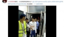 爆料临沂孙某被抓视频曝光,真相大白！