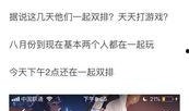 圈内人爆料杨幂魏大勋,圈内人爆料引热议
