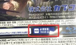 日本人爆料天翔视频,揭秘天翔视频背后的惊人真相