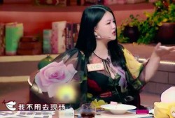 女主持爆料耍大牌视频,视频曝光引发热议