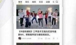 好看爆料视频大全,好看爆料一网打尽
