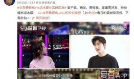 好友爆料视频怎么看,幕后真相大起底