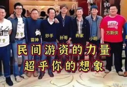 赵老哥最新爆料,揭秘行业内幕，带你走进真实市场风云