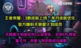 皮肤爆料配音视频下载大全,一网打尽热门游戏角色配音盛宴