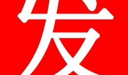 爆料白酒勾兑视频,视频曝光勾兑过程引发行业热议