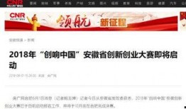 安徽日报在线爆料新闻,聚焦民生热点事件追踪